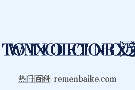 TWO-MIX+COLLECTION+BOX近义词是什么意思的图片